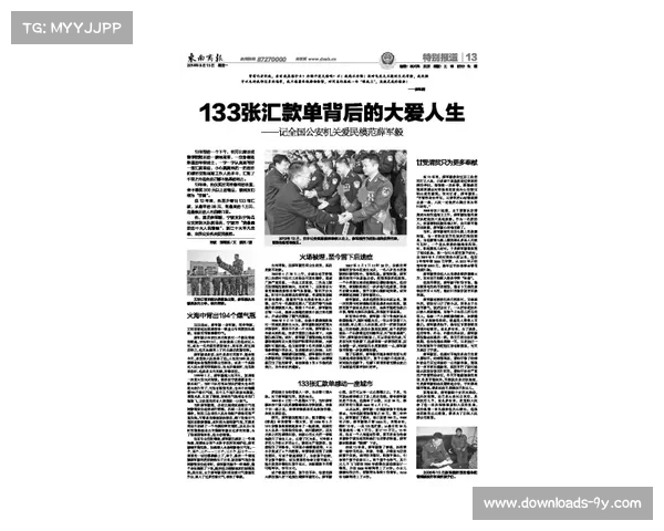 曼联传奇自传热销 揭示职业生涯背后真实故事 曼联传奇自传热销 揭示职业生涯背后真实故事