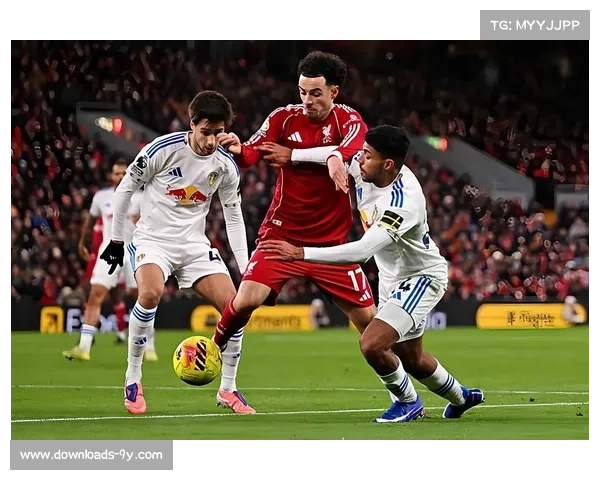 利物浦4-1逆转纽卡斯尔，维尔茨传射建功